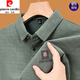 皮爾卡丹（pierre cardin）純棉抗皺舒適長(zhǎng)袖T恤男士春秋季新款polo領(lǐng)衫彈力翻領(lǐng)打底衫上衣 長(zhǎng)袖317豆綠 XL 175135-150斤