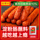 拾翠坊淀粉腸蘸料脆皮烤腸專用調(diào)料火腿腸黃金撒料網(wǎng)紅路邊攤商用料刷醬 【香辣】蘸料500g