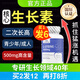 FOR BECARED ONE賴氨酸青少年補(bǔ)鈣片學(xué)生兒童4-6歲6-13歲11-17歲助增高 2周期】天然賴氨酸生長(zhǎng)激素 買1發(fā)6瓶