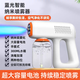 PUANGD普朗德消毒噴霧槍酒精噴霧槍消毒槍噴霧器手持無(wú)線電動(dòng)霧化器