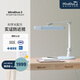 麥朵爾MindDuo2護(hù)眼臺燈 全光譜LED國AA智能調(diào)光兒童閱讀學(xué)習(xí)臺燈 冰雪藍(lán)