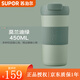 蘇泊爾（SUPOR） 保溫杯 晶瓷內(nèi)膽泡茶水杯家用辦公室大容量泡飲杯簡約便攜時尚果凍色泡飲杯 莫蘭迪綠-450ml