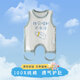 貝樂(lè )咿肚兜嬰兒護肚寶寶夏季款肚圍薄款純棉男女新生兒護肚背心連腿背心 1814喝奶不干活 80