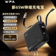WPA【伸縮線(xiàn)】充電寶充電器插頭二合一可上飛機65W快充typec20000大容量移動(dòng)電源蘋(píng)果iPhone便攜通用 隕石黑【65W自帶插頭伸縮線(xiàn)】 20000毫安【可上飛機】【出行一個(gè)夠】