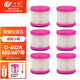 萬(wàn)創(chuàng  ) 適用于美的小狗除螨儀吸塵器配件D-608/609/602A濾芯過(guò)濾網(wǎng)罩X8/B1海帕HEPA