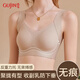 古今（GUJIN）無(wú)痕內衣女士小胸顯大收副乳聚攏防下垂美背心一體運動(dòng)文胸罩L
