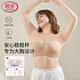 浪莎無肩帶內(nèi)衣2025春夏新品大胸抹胸美背防滑無痕聚攏女大碼文胸罩