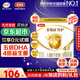 伊利金領(lǐng)冠育護(hù)4段兒童成長(zhǎng)奶粉3-6歲適用三聯(lián)包裝1200g（400g*3袋） 1盒