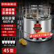 京購臺式煮面爐商用煮面桶關(guān)東煮麻辣燙鍋煮餃子湯圓鍋大容量串串煮面機蒸煮桶湯粥爐湯粉爐 45型有保溫層（五大孔板+16cm直筒粉蘺）