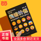 《情緒價(jià)值》（新的商業(yè)時(shí)代，情緒價(jià)值為王/讓你的產(chǎn)品在同質(zhì)化時(shí)代殺出重圍）