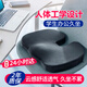 艾慕笙尾椎骨減壓痔瘡坐墊屁墊子加厚記憶棉辦公久坐學(xué)生教師節(jié)禮物實(shí)用