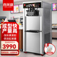 喜萊盛（XLS）冰淇淋機商用全自動(dòng)軟質(zhì)甜筒冰激淋機大型不銹鋼圣代雪糕機奶茶店設備全套 豪華款丨26L/H連打12個(gè)丨BQL1800銀色