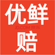 新鮮無核荔枝王桂味火山妃子笑白糖罌當季新鮮孕婦水果禮盒送禮 優(yōu)鮮賠鮮人一步優(yōu)鮮服務