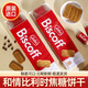 和情（LOTUS）比利時(shí)進(jìn)口比時(shí)咔焦糖餅干繽咖時(shí)biscoff休閑零食下午咖啡茶點(diǎn) 和情312.5g*2袋