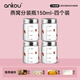 中藥分裝瓶耐高溫可蒸煮密封玻璃食品級(jí)密封罐儲(chǔ)存燕窩分裝瓶