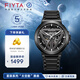 飛亞達(dá)（FIYTA） 星際系列“太空艙”男士機(jī)械表國潮鏤空時尚手表男送男友禮物 【熱賣爆款】黑盤鋼帶