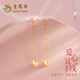 老鳳祥18K金耳線(xiàn)女愛(ài)心耳飾時(shí)尚輕奢百搭生日新年情人節禮物送女友老婆 愛(ài)心18K耳線(xiàn)*品牌禮盒