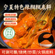 鮮窩窩 寧夏辣糊糊調(diào)味料220g 清真無油火鍋底料烤肉干料干辣椒面