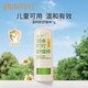 潤本（RUNBEN）紫草膏嬰兒童止癢棒舒緩蚊蟲(chóng)叮咬消包清涼膏寶寶專(zhuān)用青草膏棒便攜 7g 1支 1.0【溫和款|兒童可用】