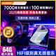 慧多多車載u盤歌曲音樂無損高音質(zhì)2025立體環(huán)繞最網(wǎng)紅火新原裝正版優(yōu)盤