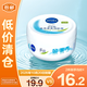 妮維雅多用柔美潤膚霜200ml【臨期清倉】