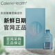 美商凱麗凱麗第二代白藜蘆醇CALERIE HEALTH紫檀芪煥活飲紫妍露原裝 1盒（基礎裝）