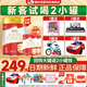 旗幟奶粉3段900g新紅旗嬰幼兒配方牛奶粉12-36個月紅鉆三段 旗幟新紅旗3段900克