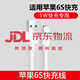 適配蘋果6s原裝5W瓦充電器iPhone6s快充數(shù)據(jù)線手機閃充充電線套裝 蘋果6S快充數(shù)據(jù)線1米2條