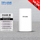 TP-LINK交換機5口室外戶(hù)外防水壁掛抱桿安裝網(wǎng)絡(luò )分線(xiàn)延長(cháng)器48V百兆網(wǎng)口監控PoE供電\受一體機 百兆|SF1005P-S30|室外