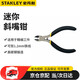 史丹利（STANLEY）黑柄迷你斜嘴鉗小斜口鉗偏口鉗子斜剪鉗4寸 84-124-23