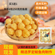 羅鯪魚腐正宗皺紗魚腐火鍋食材豆泡配菜老廣味道廣東特產(chǎn)魚滑批發(fā) 黃色 羅定魚腐250g2包
