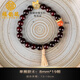 福韻瑞保真印度小葉紫檀手串男高油密老料原創(chuàng)國(guó)潮風(fēng)文玩佛珠手鏈女 3單圈款(8mmx19顆 手圍13~16cm)