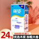 麗姿麗姿無芯衛(wèi)生紙9斤24大卷批發(fā)家用家庭 實惠裝學(xué)生宿舍廁紙單提 5層 187g/卷*24卷 單提9斤 9斤24卷（商超同款）
