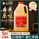 莫干山一級本色黃酒無焦糖色花雕酒手工釀造16.8度正宗浙江老酒5斤桶 5年16.8度 2.5L 1桶 國標(biāo)一級