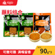 齊函楊佳齊齊哈爾烤肉 傳統(tǒng)拌肉烤肉燒烤火鍋伴侶90g*3 原味+香辣生鮮搭檔 烤肉搭檔原味蘸料90g*2+香辣90g