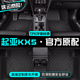 山頭林村起亞kx5傲跑腳墊tpe汽車(chē)腳墊全包圍副主駕駛地絨毯?jiǎn)纹瓘S(chǎng)裝飾 【新升級加厚】單層TPE腳墊 起亞kx5腳墊tpe