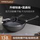 榮事達(dá)不粘鍋炒鍋耐磨王有鈦家用麥飯石平底炒菜鍋燃?xì)怆姶艩t專用 硅膠鏟+【耐磨不粘】 32cm