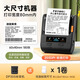 德佟DP30S食品標簽打印機不干膠貼紙打價(jià)機茶葉保質(zhì)生產(chǎn)日期服裝商用二維條碼小型熱敏超市價(jià)簽打碼機 DP30S+送1卷白色標簽【打印寬度80mm內】