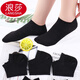 浪莎黑色襪子女士船襪純棉運動(dòng)防臭夏季淺口襪薄款全棉襪短襪 黑色6雙裝-100%棉女船襪 6雙