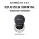 卡姿蘭（Carslan）黑磁散粉原裝中小樣（會(huì)員專享）- 【常規(guī)版】黑磁散粉中小樣 1g
