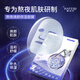 韓菲詩熬夜煥顏保濕面膜保濕舒緩 含煙酰胺成份 熬夜煥顏保濕面膜一盒(五片)