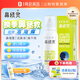 鼻精靈（BEGGI）大象鼻塞噴霧生理性鹽水兒童鼻腔噴霧洗鼻器海鹽水護(hù)鼻噴霧90ml