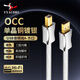 YYAUDIO楊陽(yáng)發(fā)燒級usb音頻線(xiàn)a-b方口轉扁口HiFi解碼聲卡線(xiàn)DAC數字音頻延長(cháng)線(xiàn) usb音頻線(xiàn)a-b方口 3米