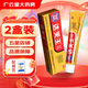 達(dá)芙王【買(mǎi)2贈(zèng)1】達(dá)芙王抑菌霜達(dá)膚王霜?jiǎng)┎荼救楦嘬浉郍F 2盒裝無(wú)買(mǎi)贈(zèng)