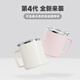 鉆技4代全自動(dòng)攪拌杯咖啡杯電動(dòng)智能水杯可充電豆奶豆?jié){不銹鋼杯子 云朵白-【4代全新升級(jí)雙重防水】 【316不銹鋼內(nèi)膽/磁力攪拌】