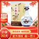 牛欄山二鍋頭高度白酒 珍品三十（30）送禮佳品青龍生肖酒清香型 53%vol 1000mL 1盒 青龍蛇單瓶