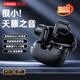 聯(lián)想（lenovo）藍牙耳機半入耳式藍牙5.4音樂(lè )游戲運動(dòng)新款迷你短柄無(wú)線(xiàn)耳機適用蘋(píng)果華為小米手機EA150黑色