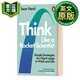像火箭科學(xué)家一樣去思考 英文原版 Think Like a Rocket Scientist 英文版 9780753553602