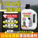 垃圾處理器清潔劑廚余垃圾處理器清潔劑廚房水池除味管道疏通除垢 廚余粉碎機(jī)清潔劑 垃圾處理器清潔【500ml】*1瓶