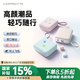 沃品（WOPOW）【3c認證】小方糖充電寶10000毫安 PD22.5W快充 便攜小巧自帶線(xiàn)移動(dòng)電源適用于小米華為蘋(píng)果